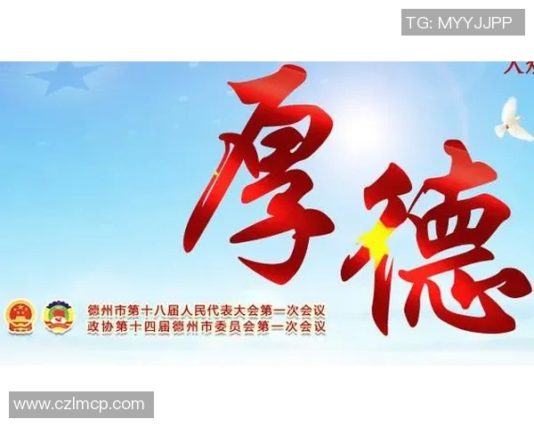 重磅专题:成都篮球队如何通过盯防革新提升比赛竞争力与战术灵活性 重磅专题:成都篮球队如何通过盯防革新提升比赛竞争力与战术灵活性