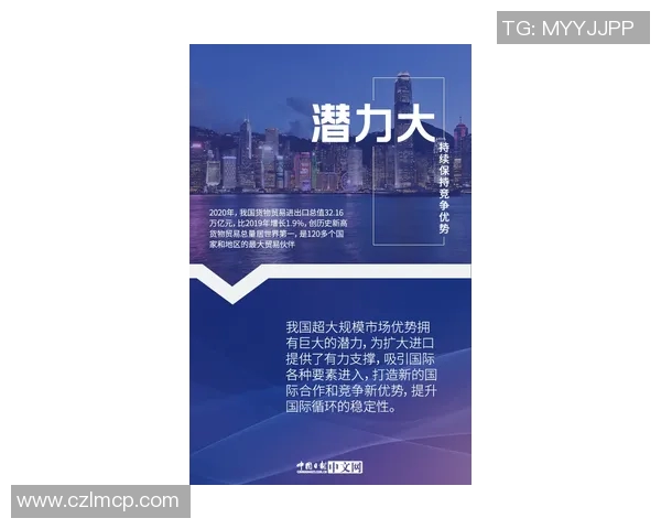 广州攀岩队全新战略布局与整体实力提升的深度解析