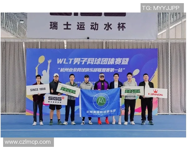 赛后分析：上海网球队与杭州网球队状态对比与表现总结