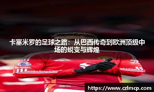 雷火竞技官网