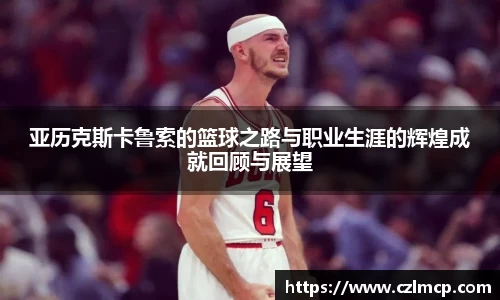 雷火竞技