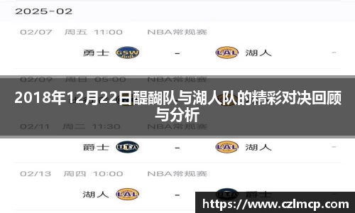 雷火竞技官网