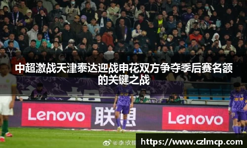 雷火竞技