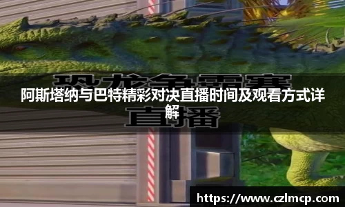 雷火竞技APP