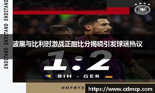 雷火竞技APP