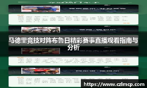 雷火竞技平台