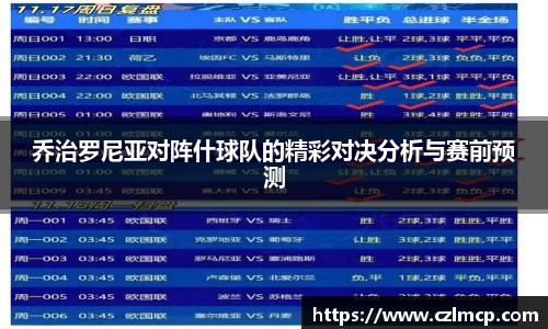 雷火竞技官网