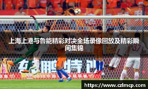 雷火竞技