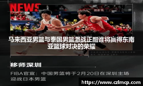 雷火竞技