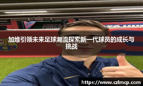 雷火竞技