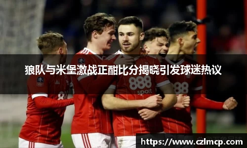 雷火竞技
