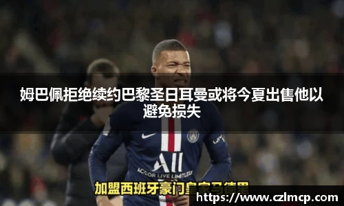 雷火竞技