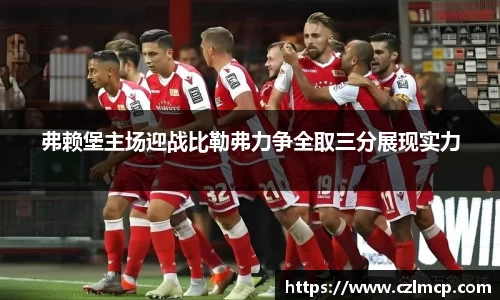 雷火竞技APP