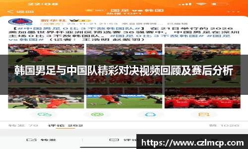 雷火竞技