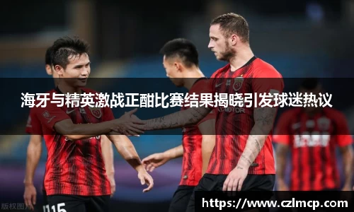 雷火竞技