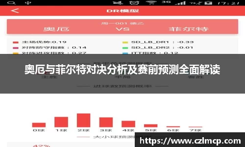 雷火竞技APP