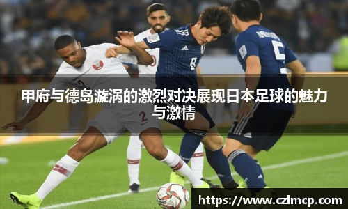 雷火竞技
