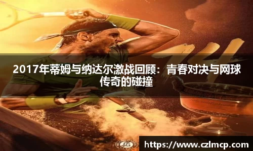 雷火竞技平台