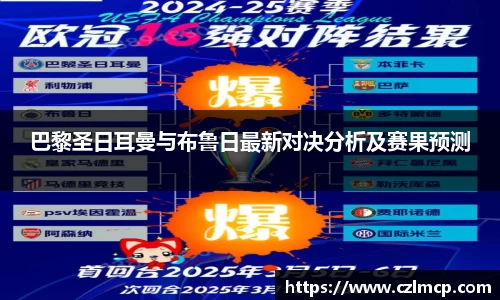 雷火竞技平台