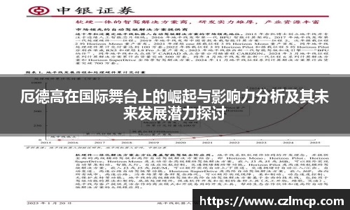 雷火竞技