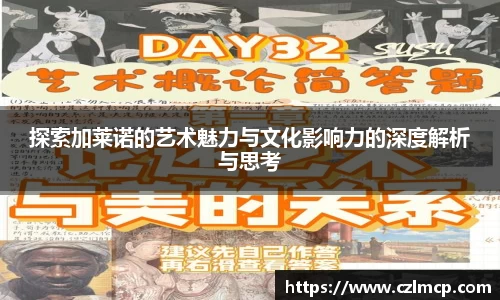 雷火竞技