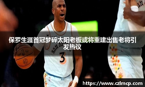 雷火竞技平台