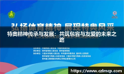 雷火竞技平台
