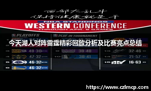 雷火竞技平台