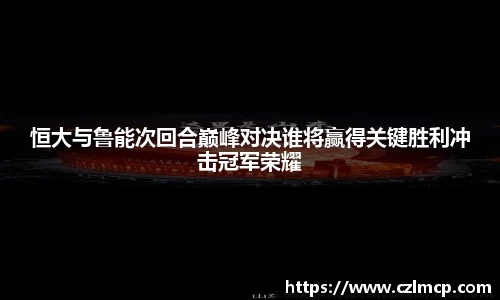 雷火竞技平台