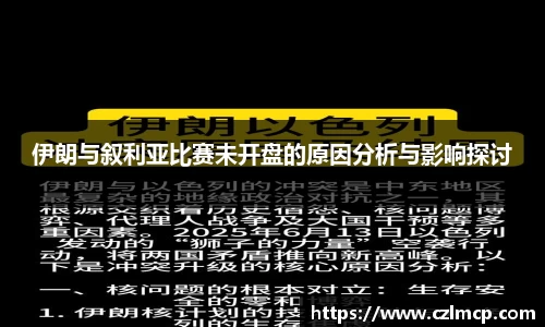 雷火竞技APP