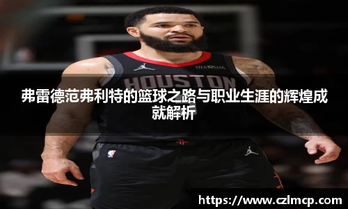 雷火竞技