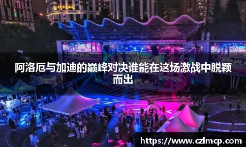 雷火竞技平台