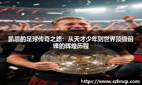 雷火竞技官网