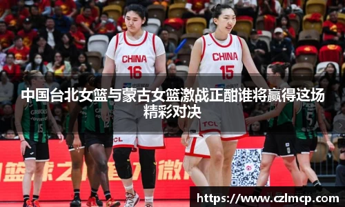 雷火竞技