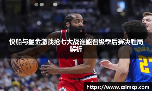 雷火竞技官网