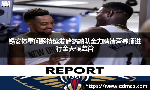 雷火竞技
