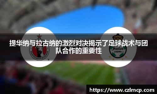 雷火竞技APP