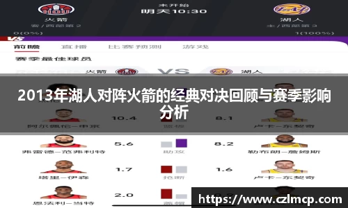 雷火竞技官网