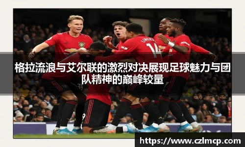 雷火竞技